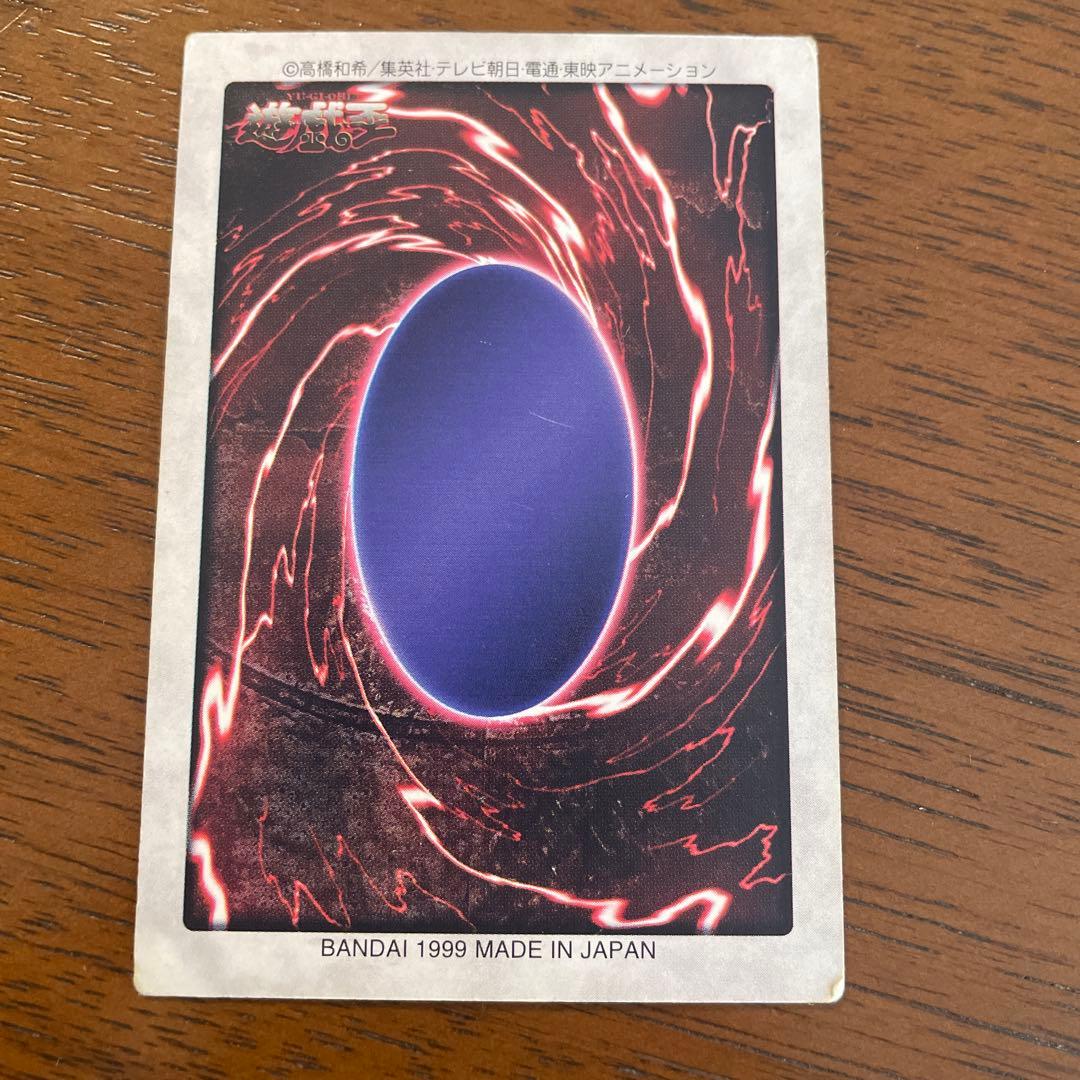 暗黒騎士ガイア (41)