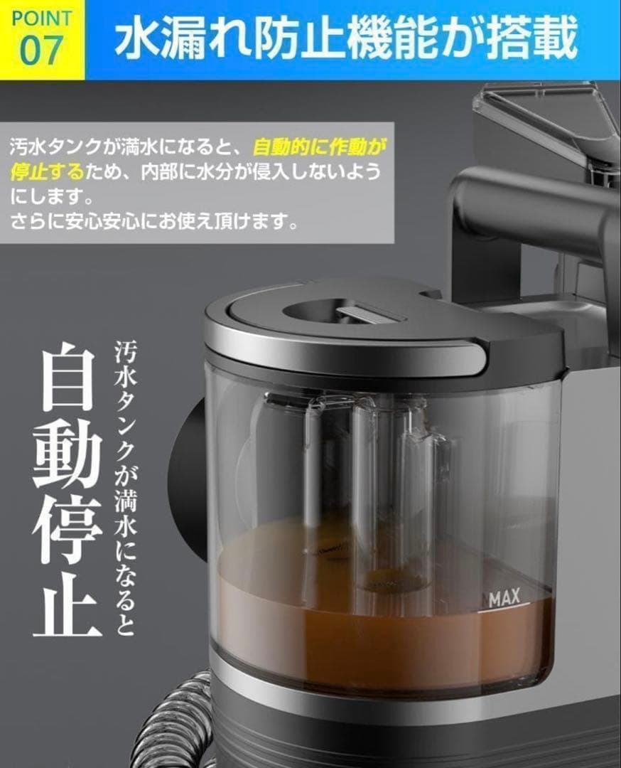 【ほぼ未使用】yadea リンサー洗浄機 R6｜加熱式60℃｜14000Pa強力