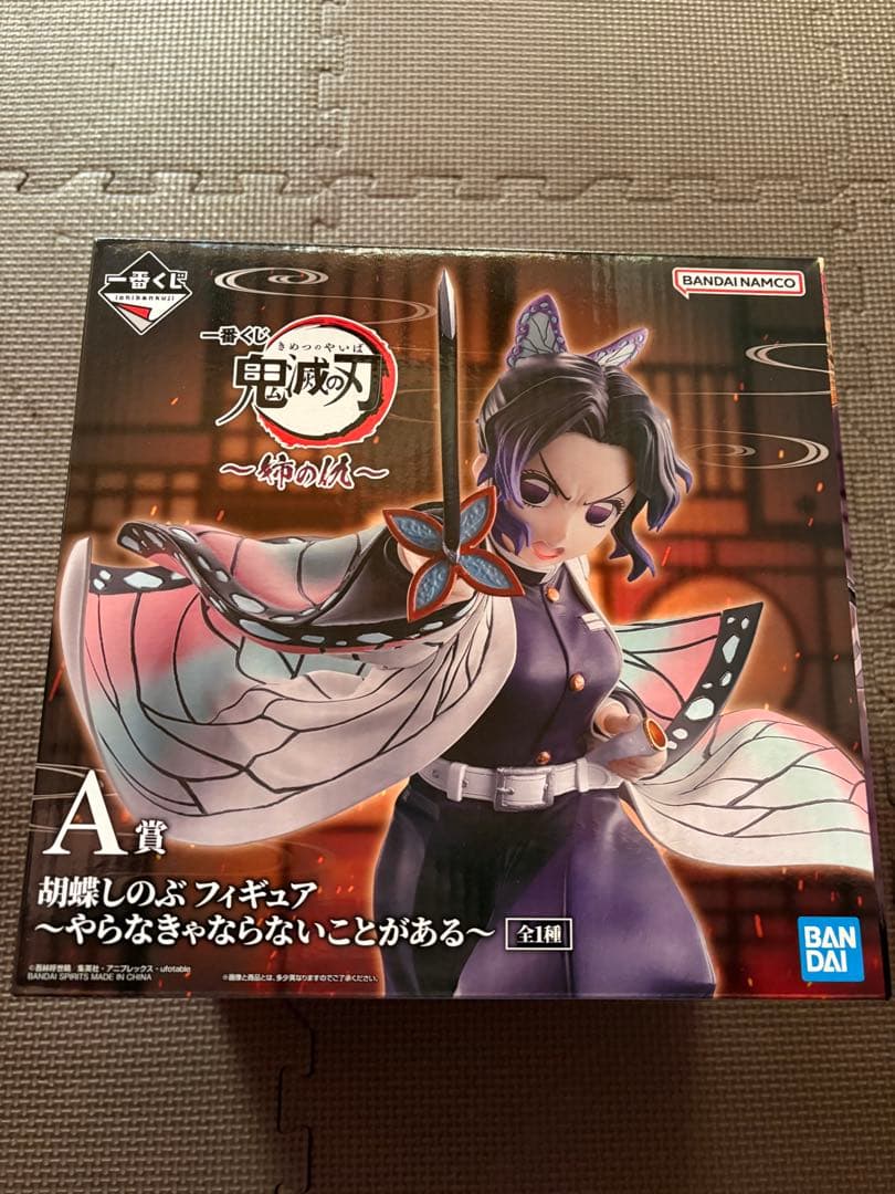 鬼滅の刃一番くじ　姉の仇　　A賞胡蝶しのぶ