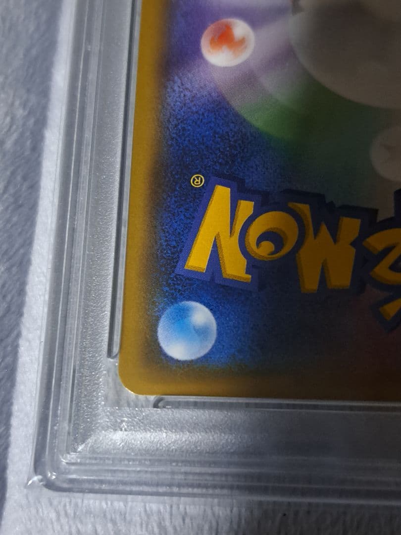 ニ*夜様 【PSA10】アルセウス&ディアルガ&パルキア GX SA オルタージ