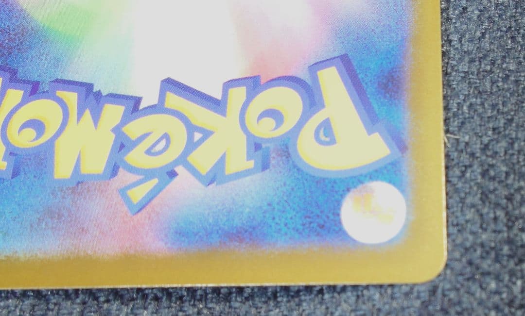 メガカイリューex MUR & メガルカリオex セット