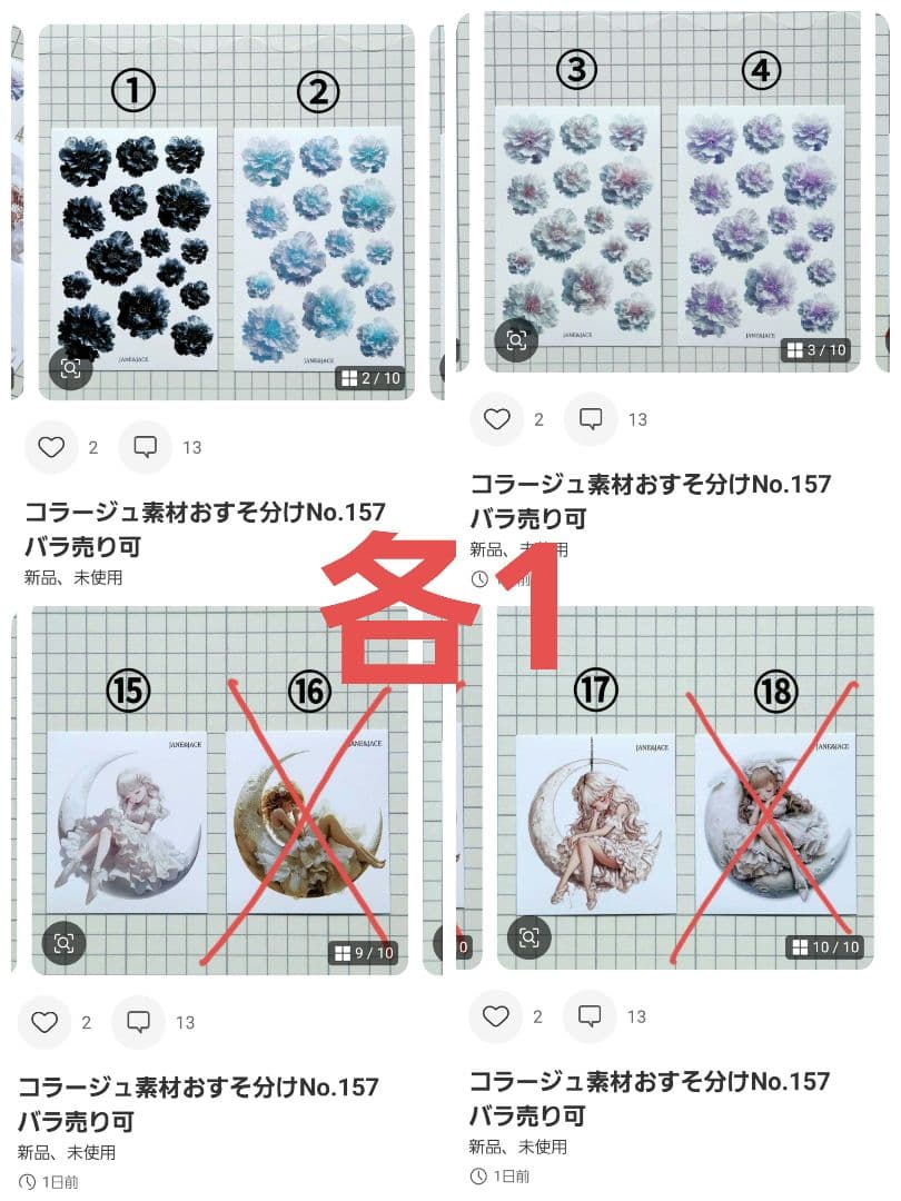 みどちゃんページ