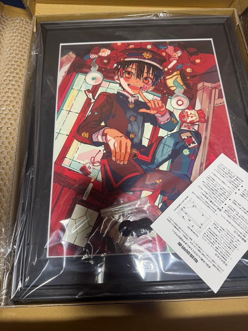 自縛少年花子くん　複製原画　花子くん　あいだいろ