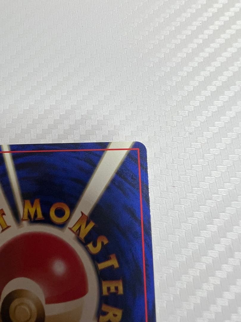 サカキのギャラドス、コイキング★ ジム拡張第2弾 闇からの挑戦