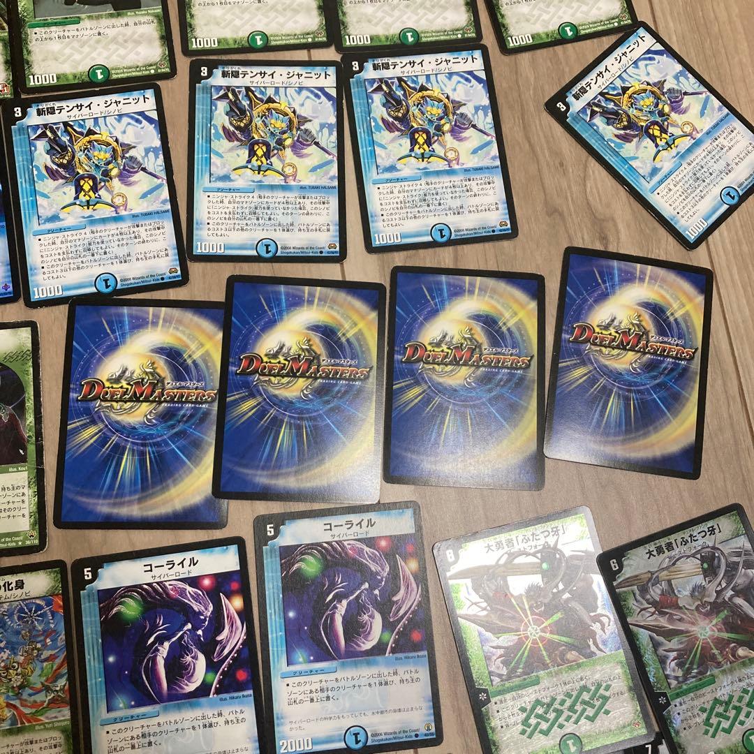 デュエマクラシック08 シノビマルコ　デッキ