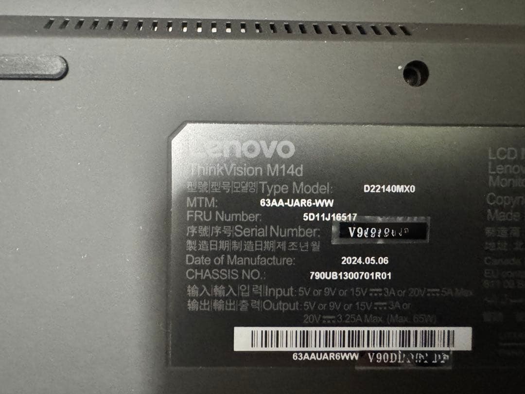 Lenovo ThinkVision M14d 保証あり中古