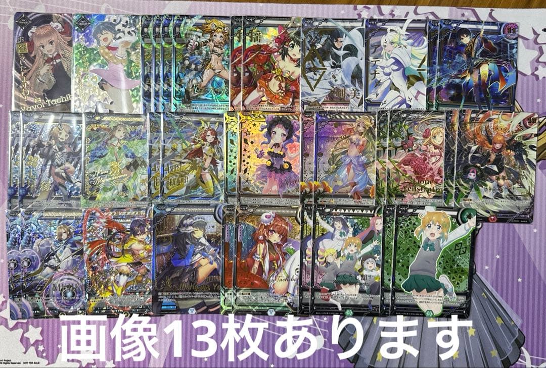 ラクエンロジック ラクロジ まとめ売り