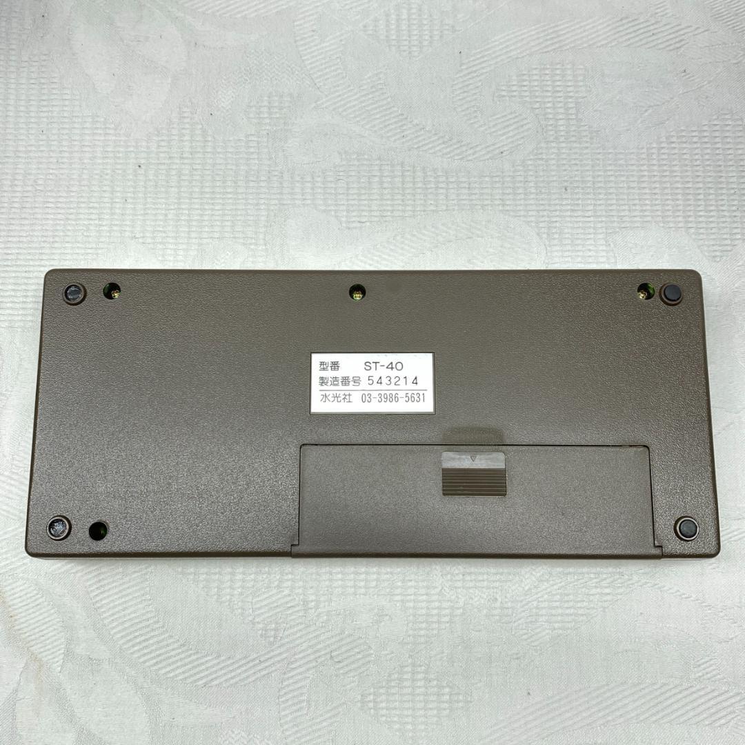 水光社 ハンディトレーナー ST-40 詩吟練習器