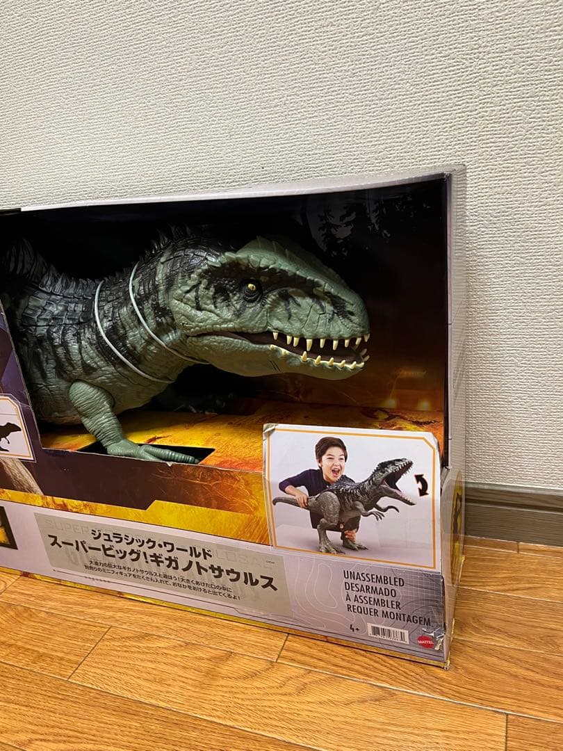 【新品】ジュラシックワールド　スーパービッグ！ギガノトサウルス　おまけ付き