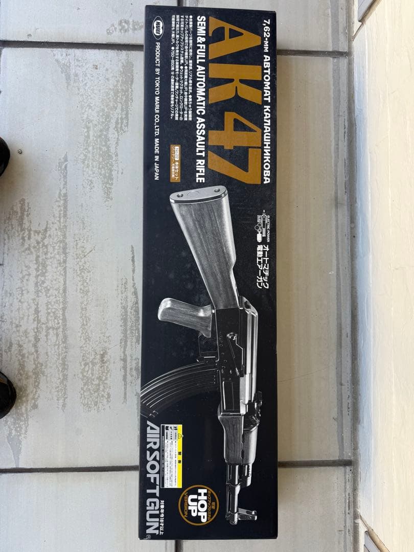 東京マルイ AK47 電動ガン