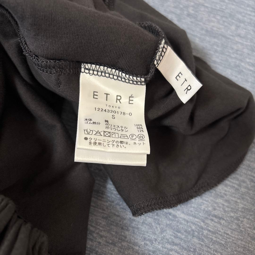 エトレトウキョウ★ウエストギャザーバルーンカットパンツ　S　完売