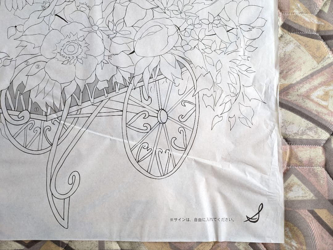 ★しゅんこう ちぎり絵製作キット(白い花車) 特大色紙１セット