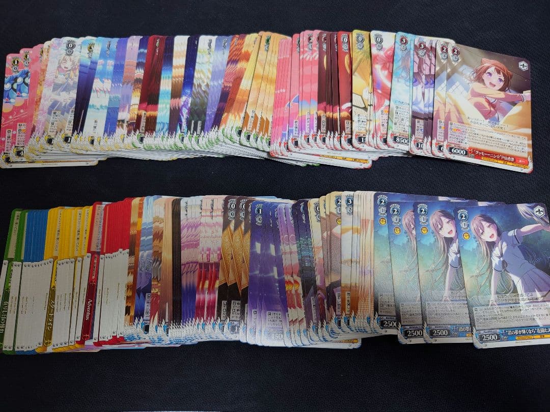 ヴァイスシュバルツ バンドリ プレミアムブースター 10th N4コン