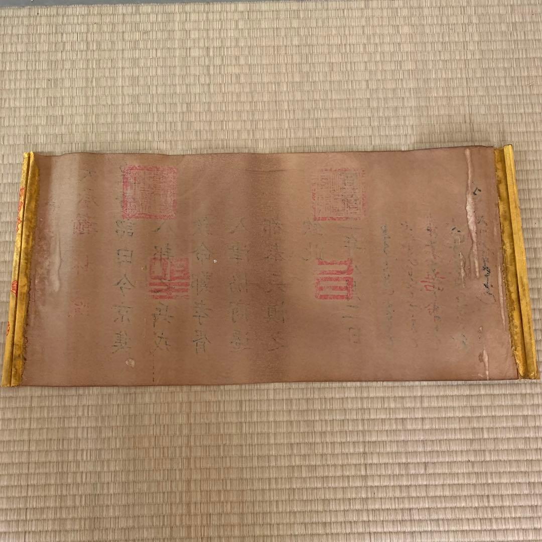 縁起物　清国　宣統皇帝聖旨 翰林院 書道　刺繍肉筆保証　文房具置物インテリア