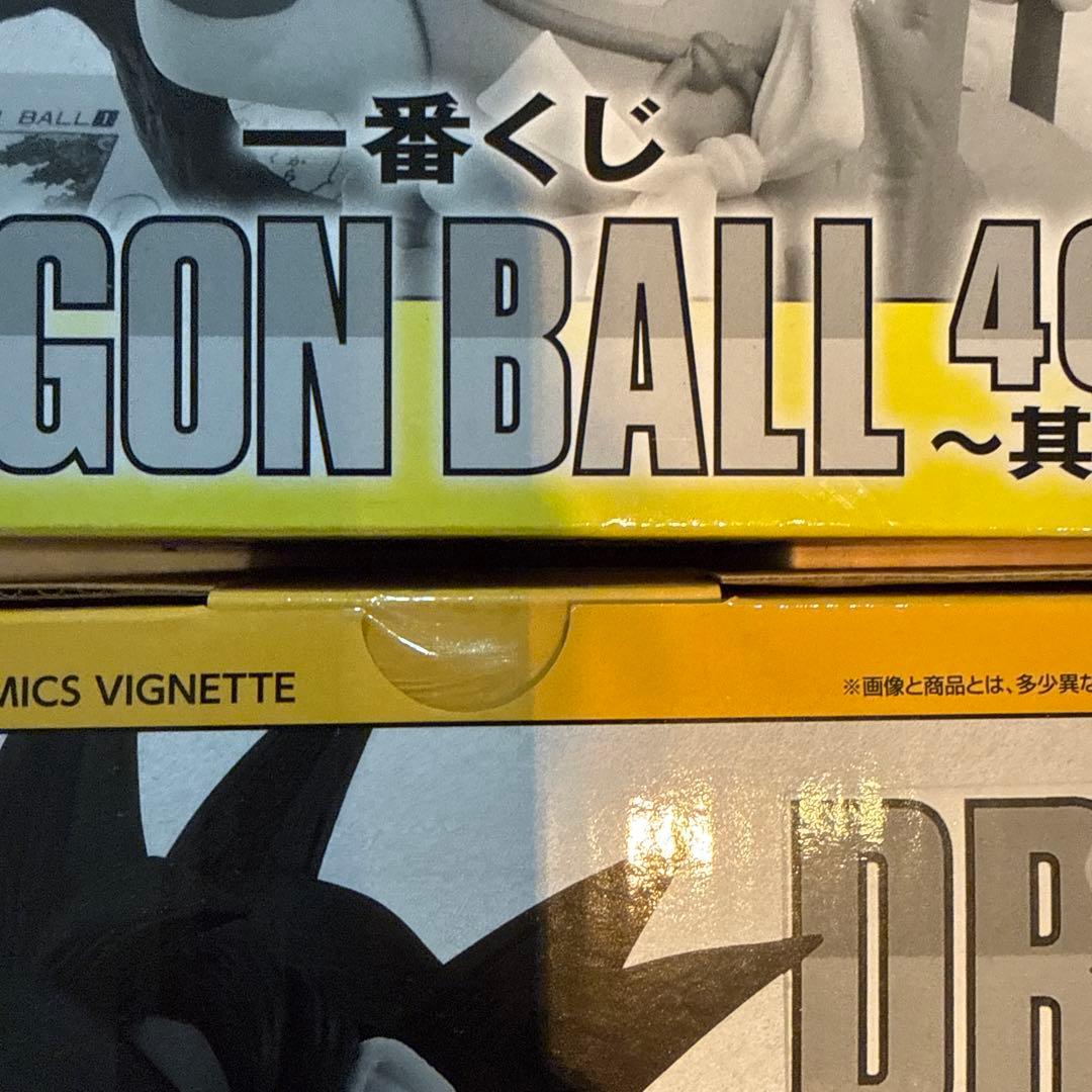 ゆ*パ様 一番くじ　ドラゴンボール　40周年A賞、B賞、ラストワン賞　下位賞2〜