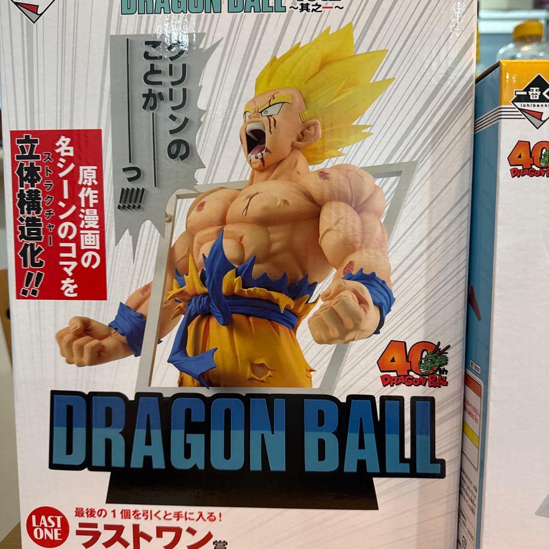 ゆ*パ様 一番くじ　ドラゴンボール　40周年A賞、B賞、ラストワン賞　下位賞2〜