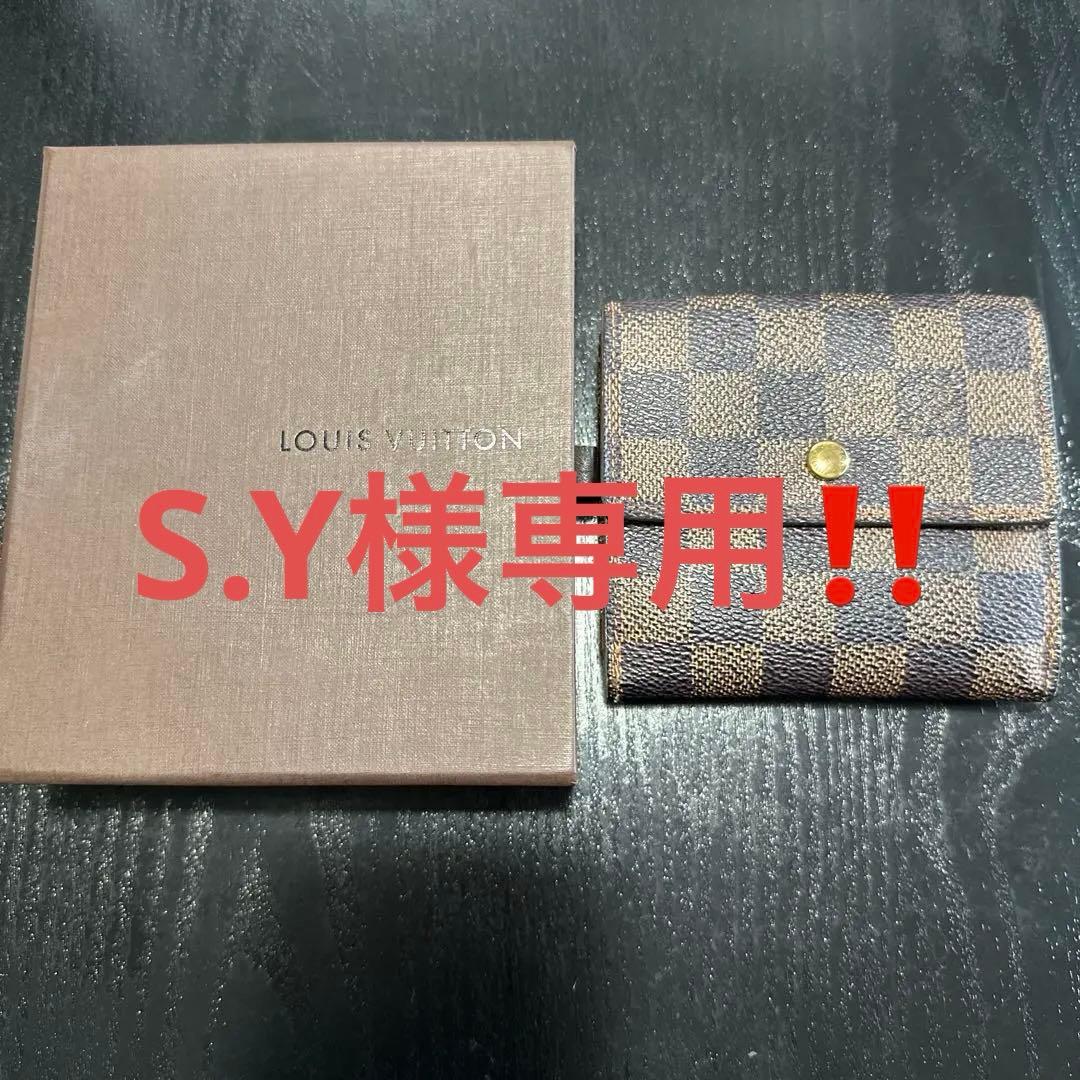 ルイヴィトン ダミエ三つ折財布