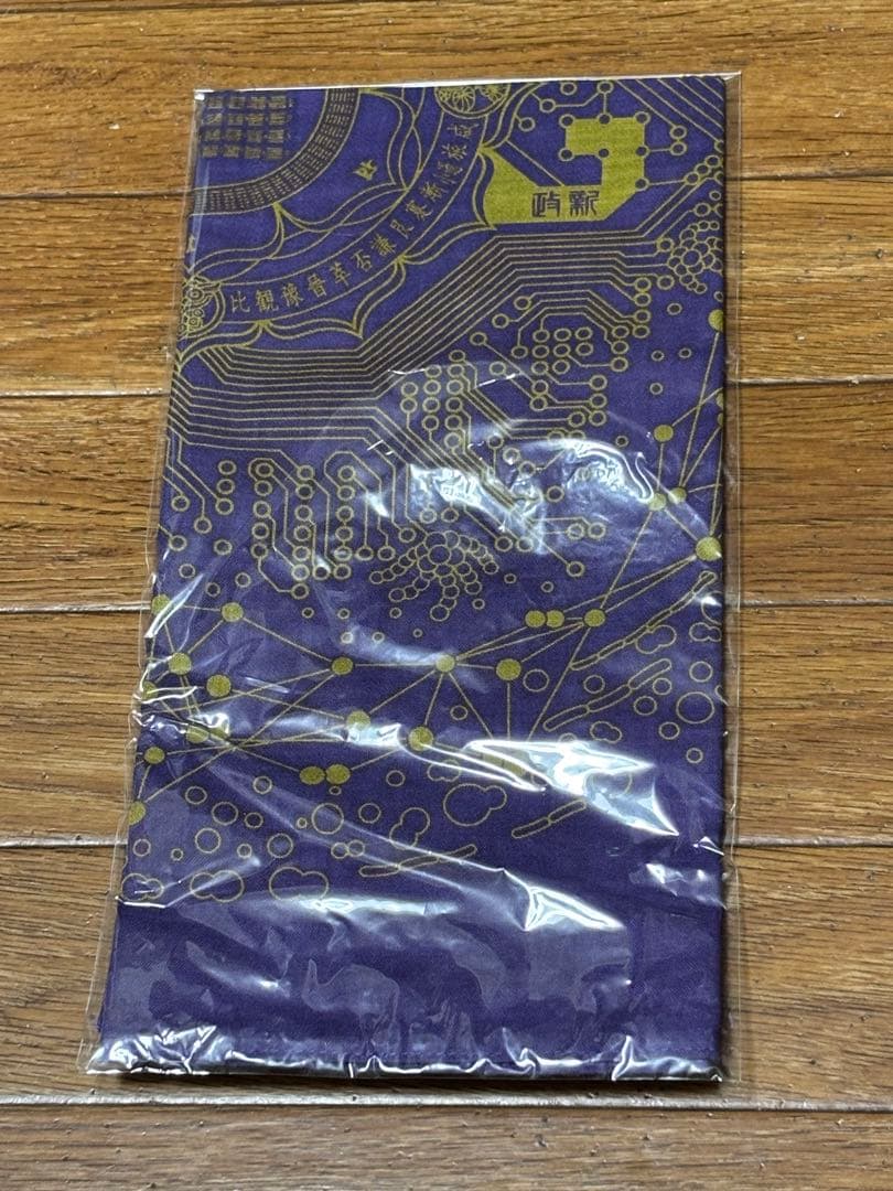 新政　頒布会　ノベルティ　バンダナ　手ぬぐい　３枚セット