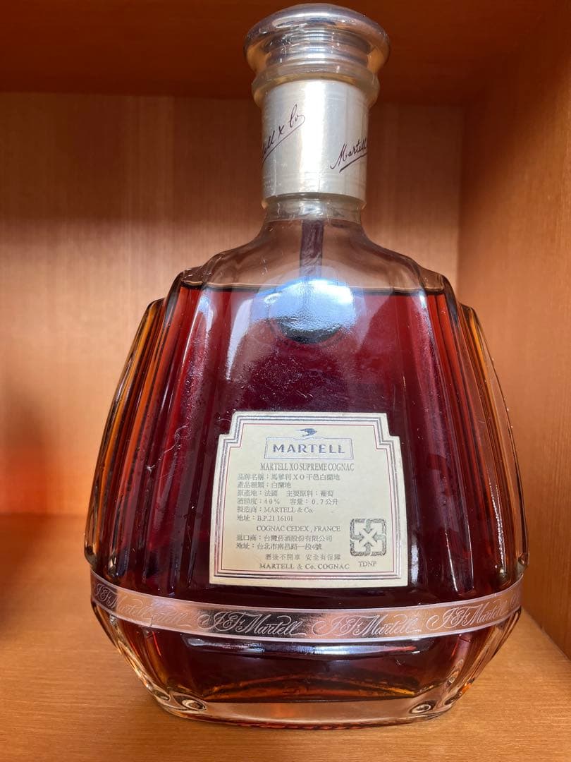 MARTELL XO SUPREME コニャック 700ml