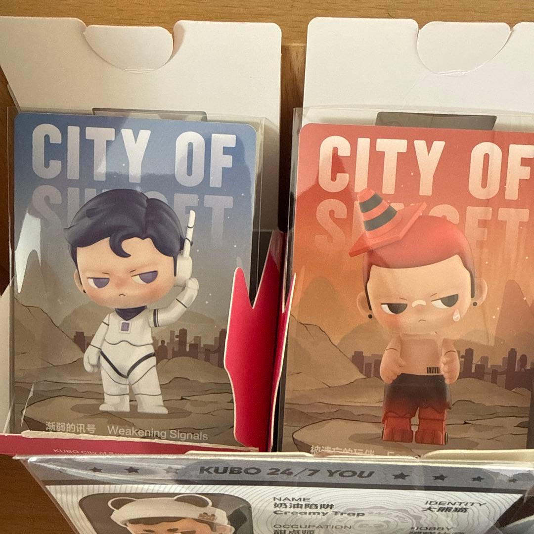 【値下げ】KUBOまとめ売り