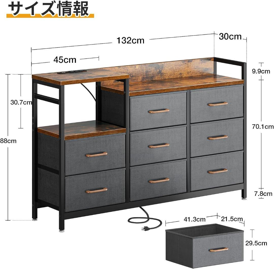 KKL チェスト タンス 収納ケース 引き出し 衣類収納 リビング収納