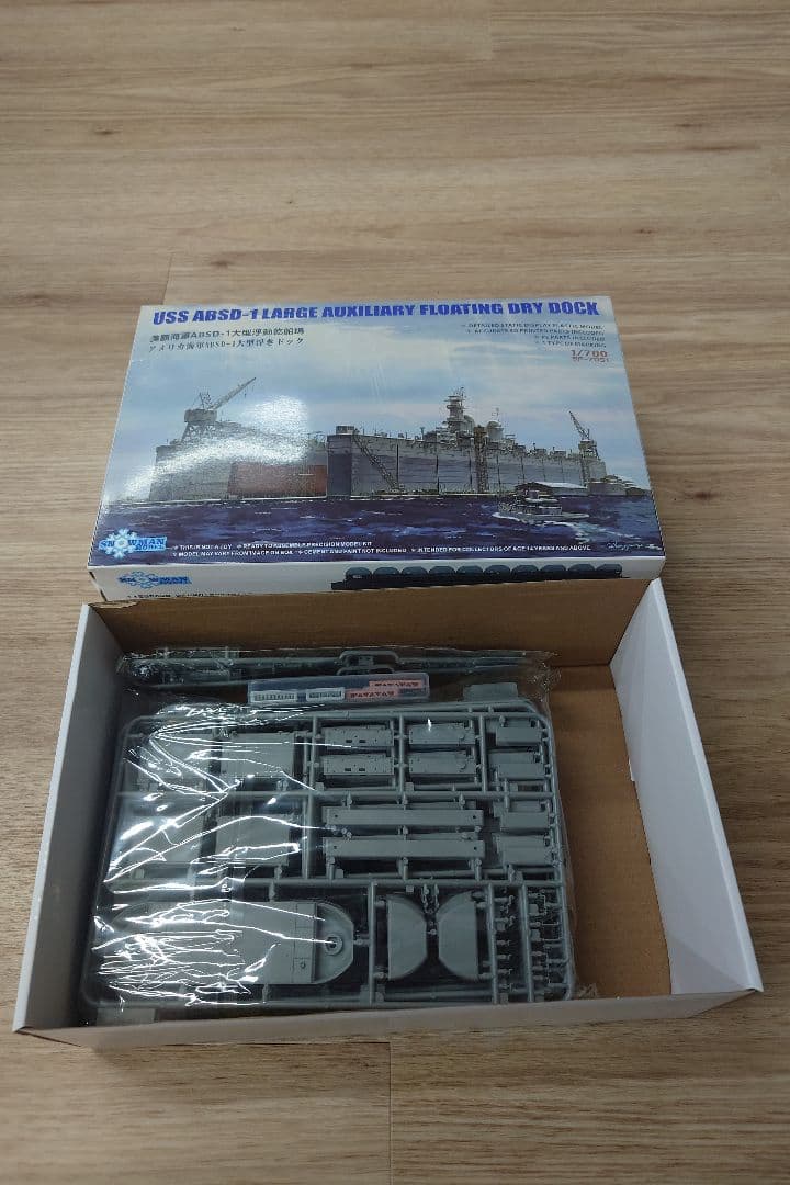 USS ABSD-1大型浮きドック 1/700