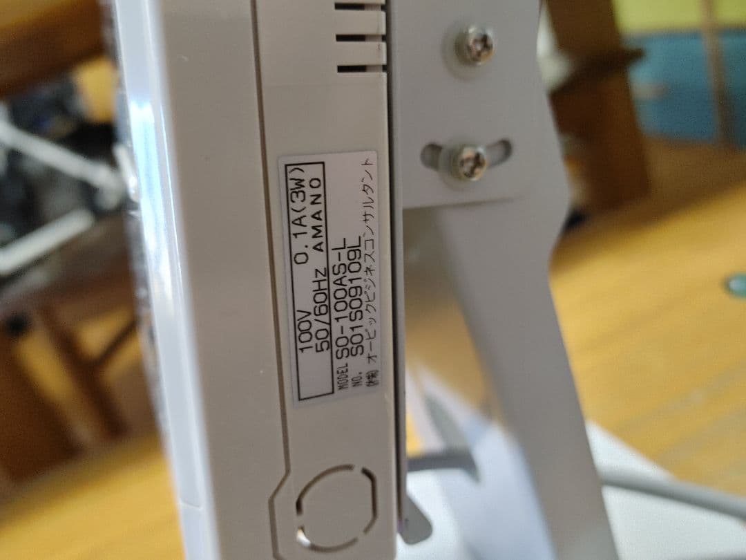 OBC タイムレコーダー SO-100AS-L ICカード対応