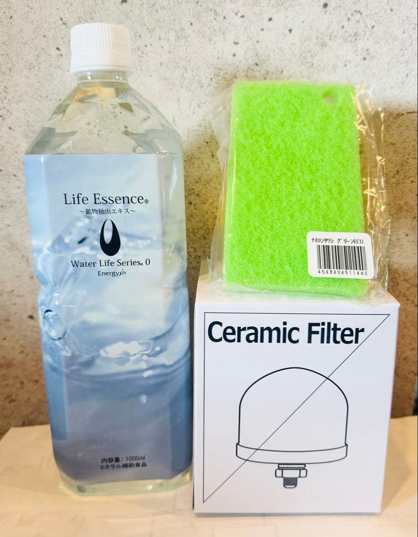 【７月購入】1000mlライフエッセンス＆NEWセラミックフィルター＆スポンジ