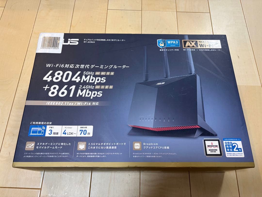 【未使用】ASUS RT-AX86U Wi-Fi 6 ルーター