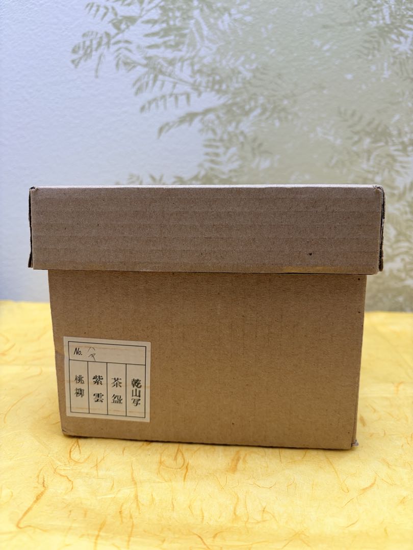 抹茶茶碗 桃の節句 雛祭り 橋本紫雲 乾山写 共箱付 陶歴栞付 茶道具 裏千家