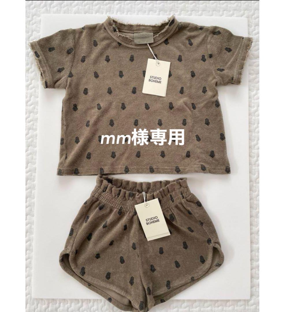 STUDIO BOHEME PARIS 36M セットアップ　新品未使用