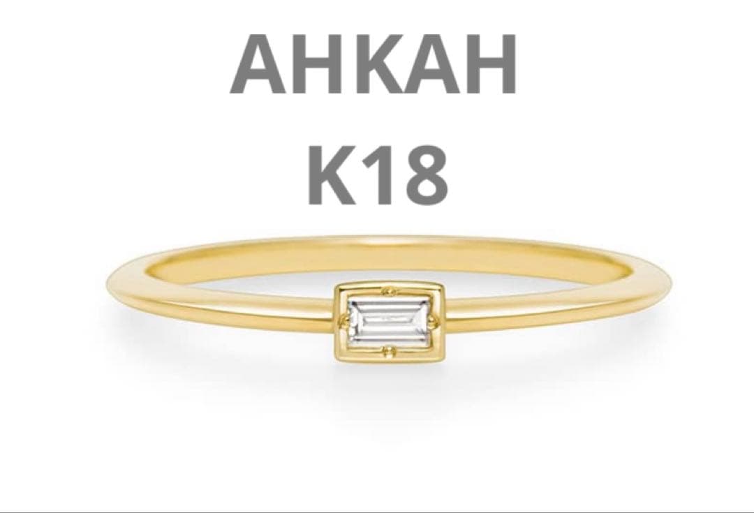 AHKAH アーカー K18 ヌーディーバゲット リング ダイヤモンド