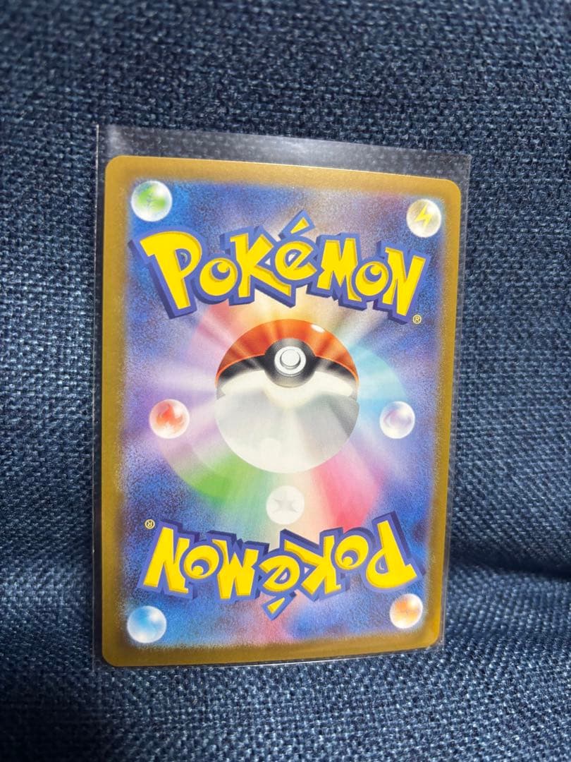 メガエンブオーex SAR 3進化セット