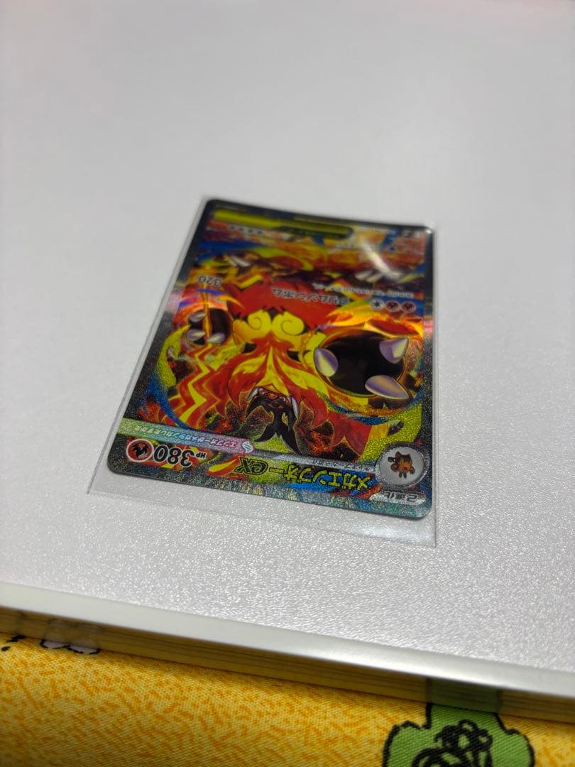 メガエンブオーex SAR 3進化セット