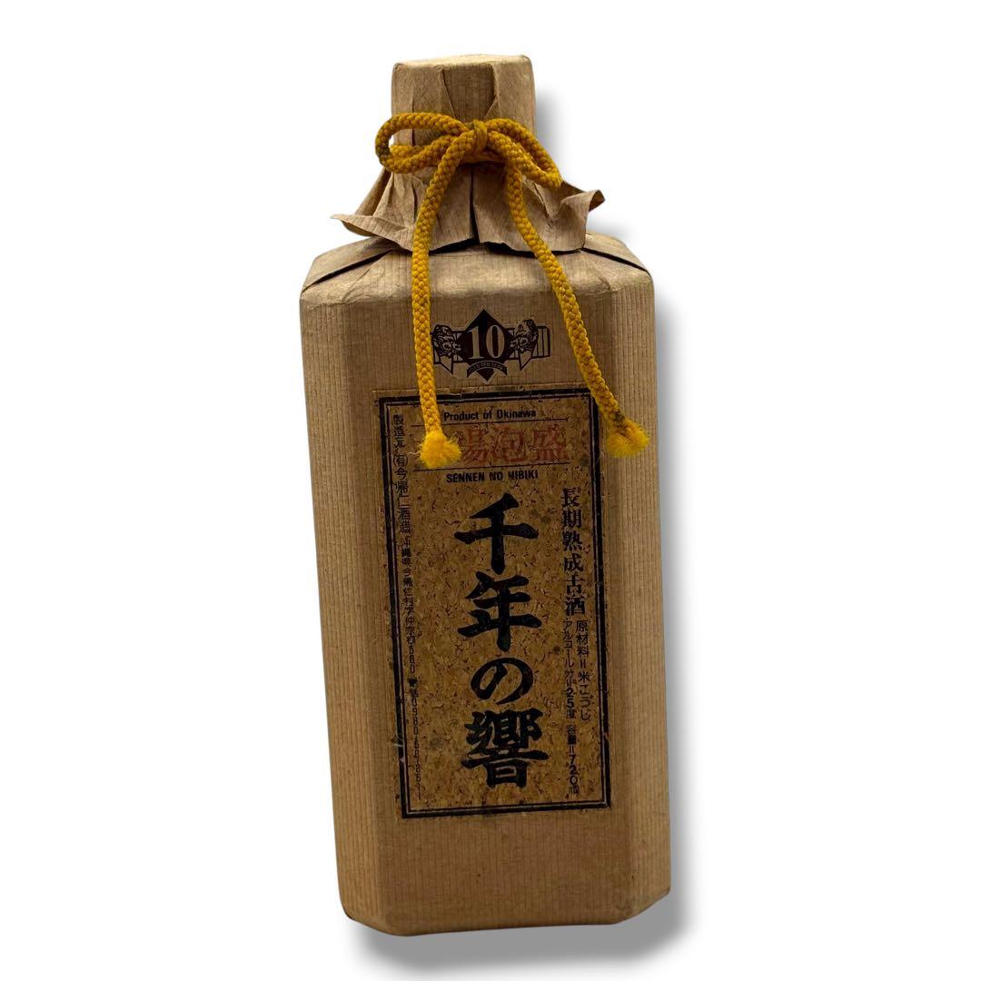 未開栓 4本セット 泡盛 山原くいな だちびん 久米島の久米仙 千年の響