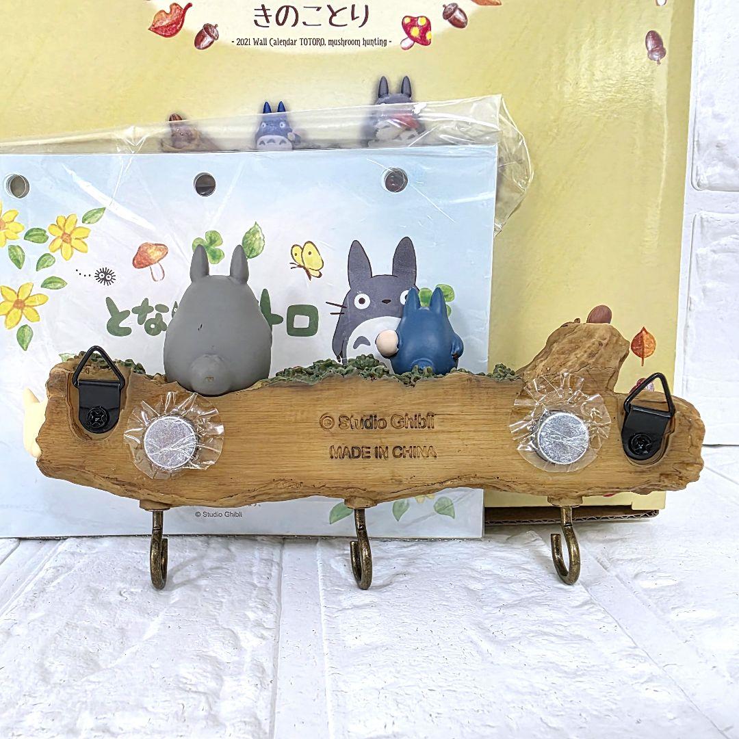 【となりのトトロ】きのことり　2021年　壁掛けカレンダー　箱あり　未使用　希少