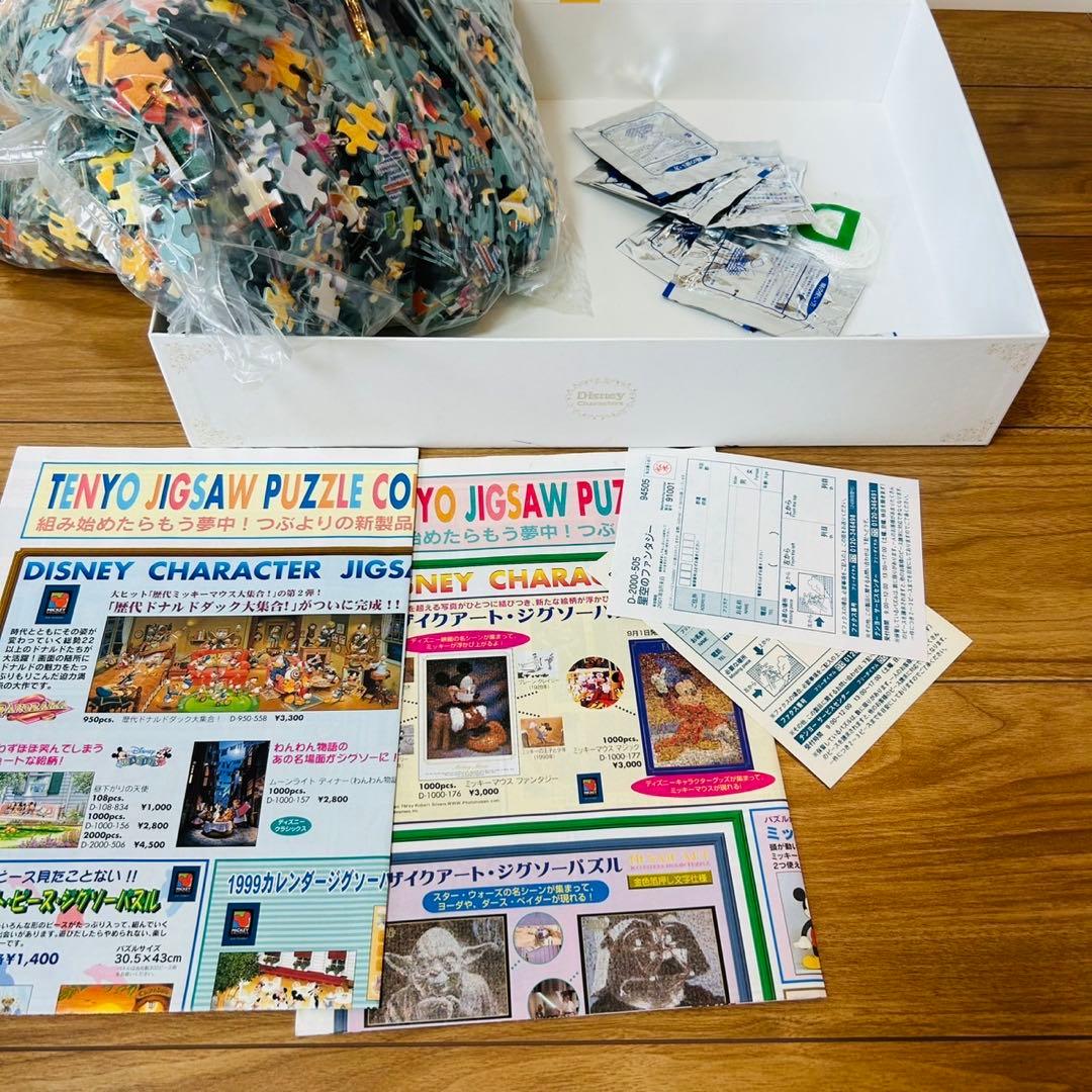 希少【未使用】4000ピース ジグソーパズル ディズニー　ニューオーリンズジャズ