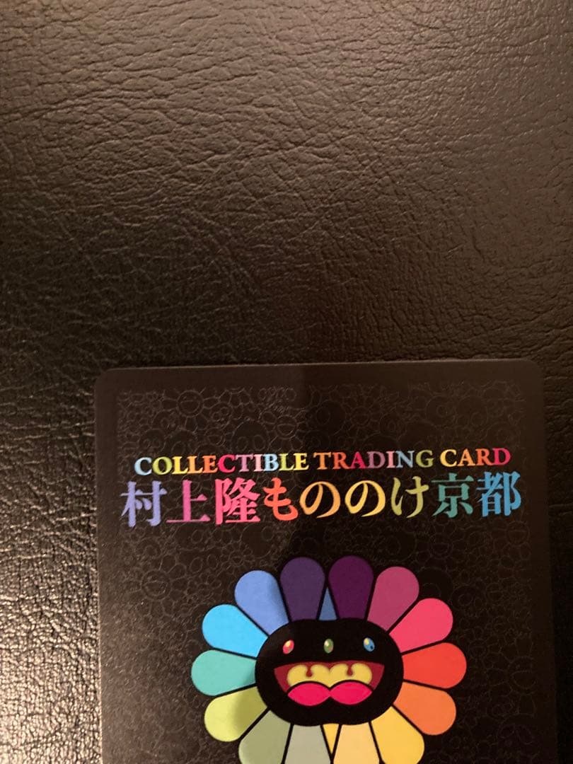 【希少】ナースKo²  SR 村上隆 ふるさと納税返礼品 第2弾