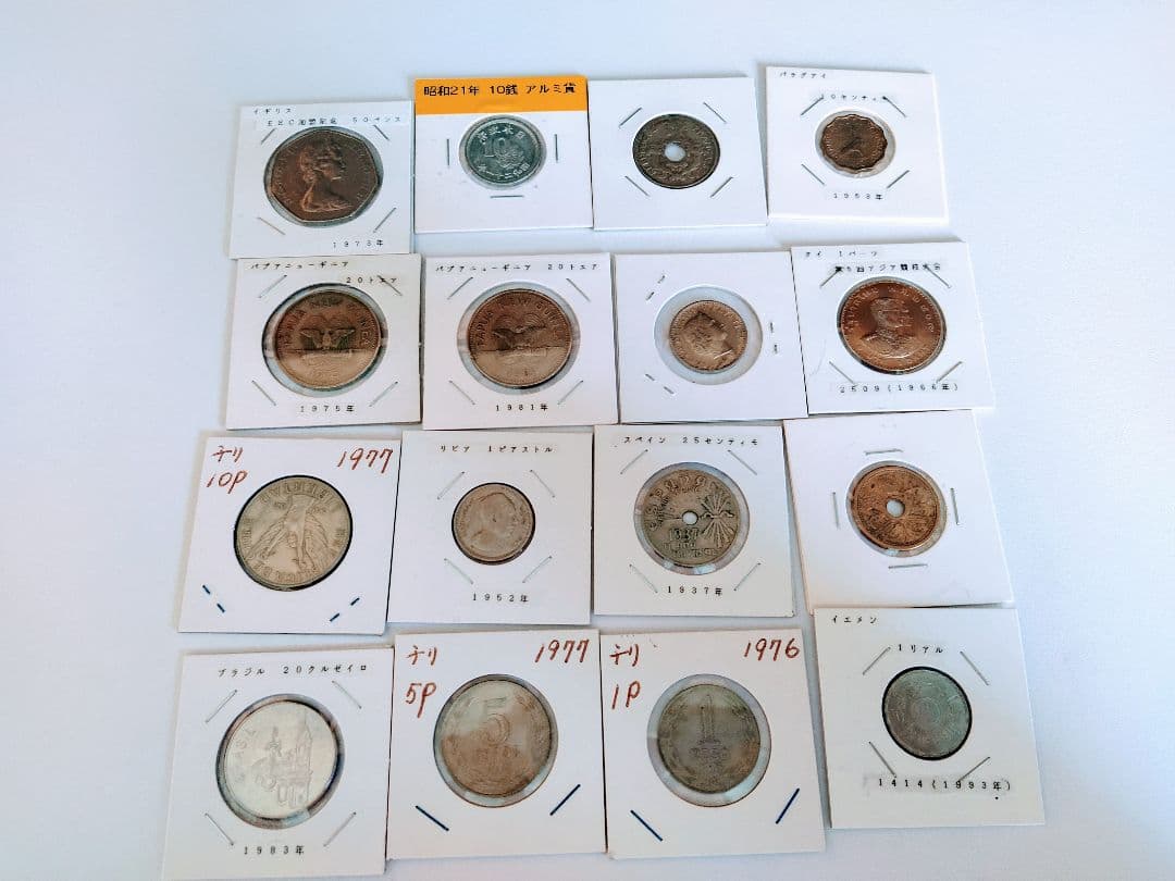 y*0様 旧貨幣・記念硬貨コレクション