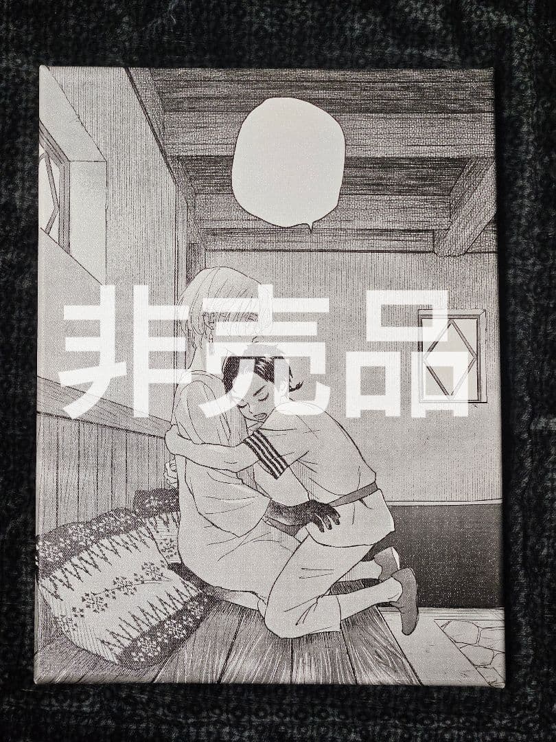 【韓国限定】夜明けの唄 非売品 キャンバスボード イベント特典