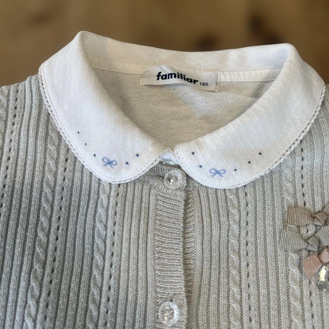 ファミリア　お出かけコーデ　130 女の子　カーディガン　ブラウス　スカート