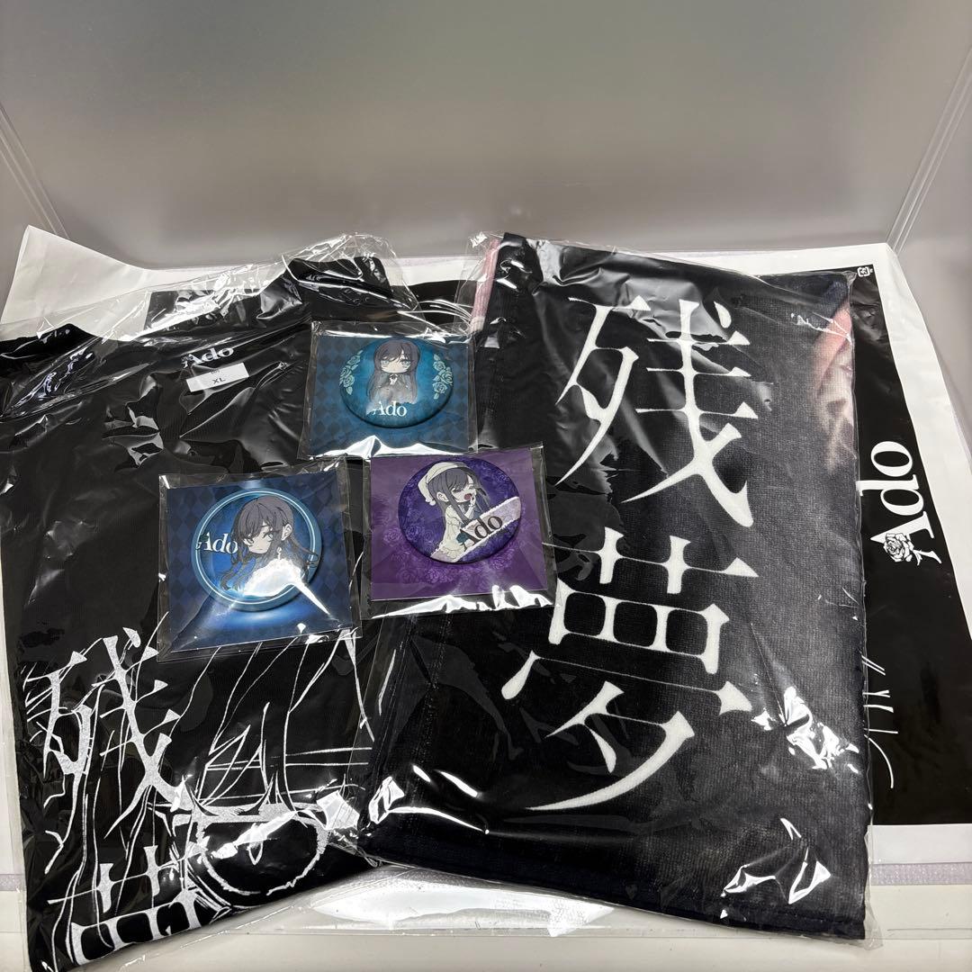 Ado 残夢XL 黒 Tシャツ&残夢フェスタオル&缶バッジ3種類
