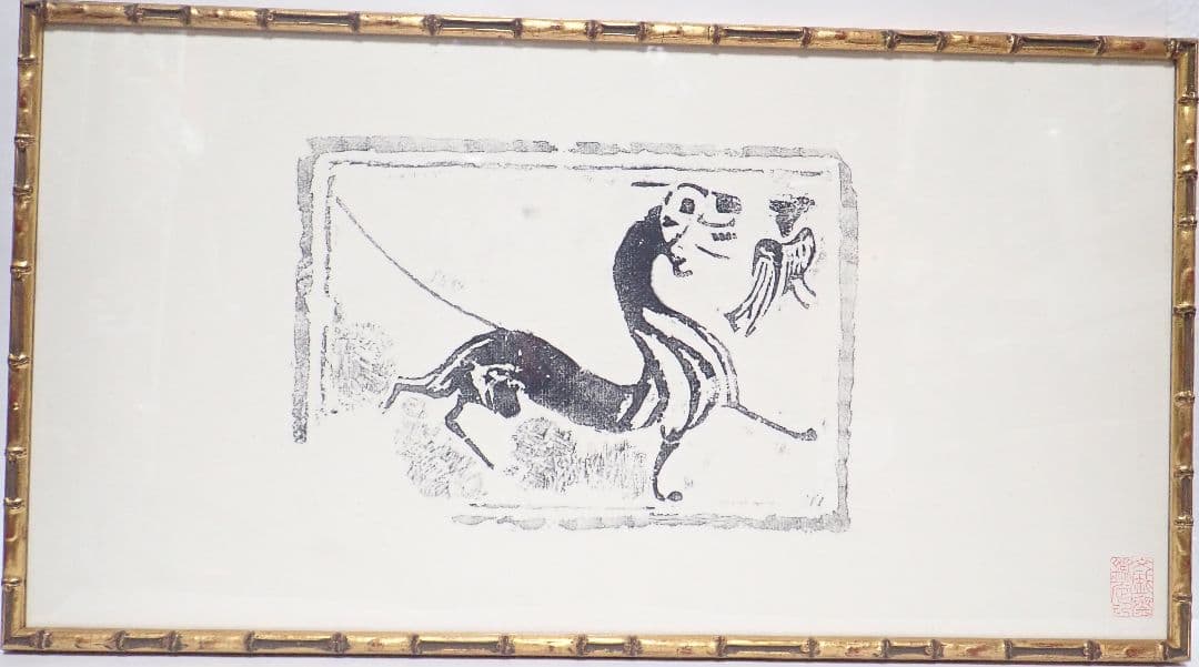 中国拓本 騎馬人など4点 額入り