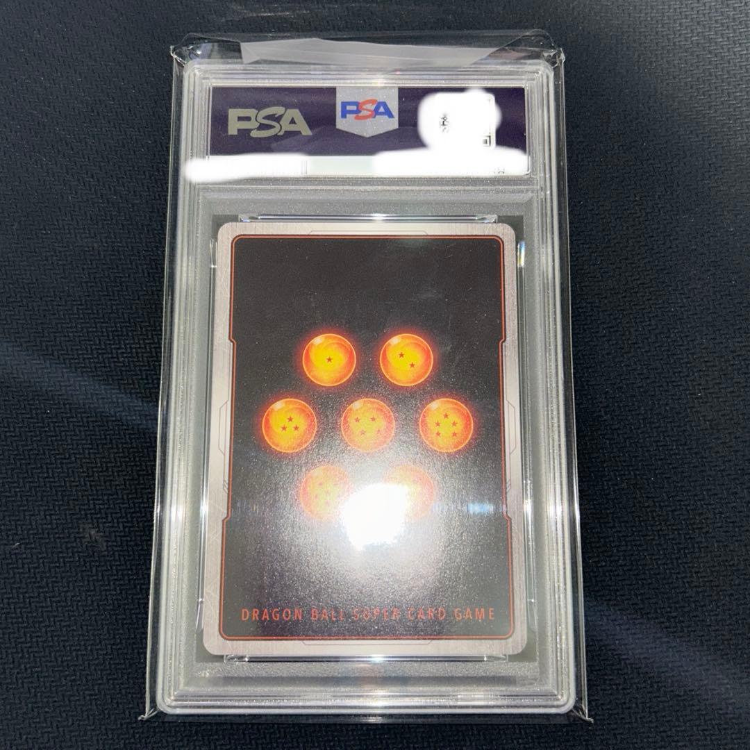 ベジット SCRパラレル FB02-139 PSA10 フュージョンワールド