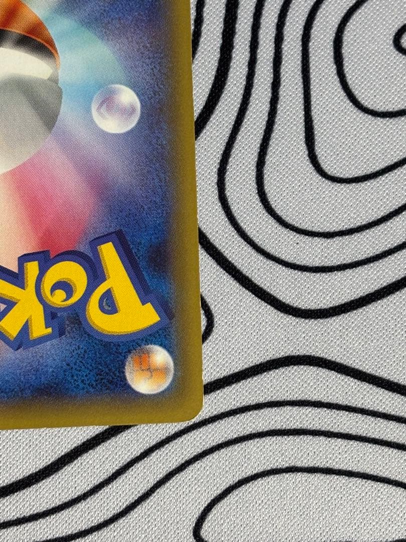 ポケモンカード 伝説キラコレクション ラティオス 019/027 R CP2