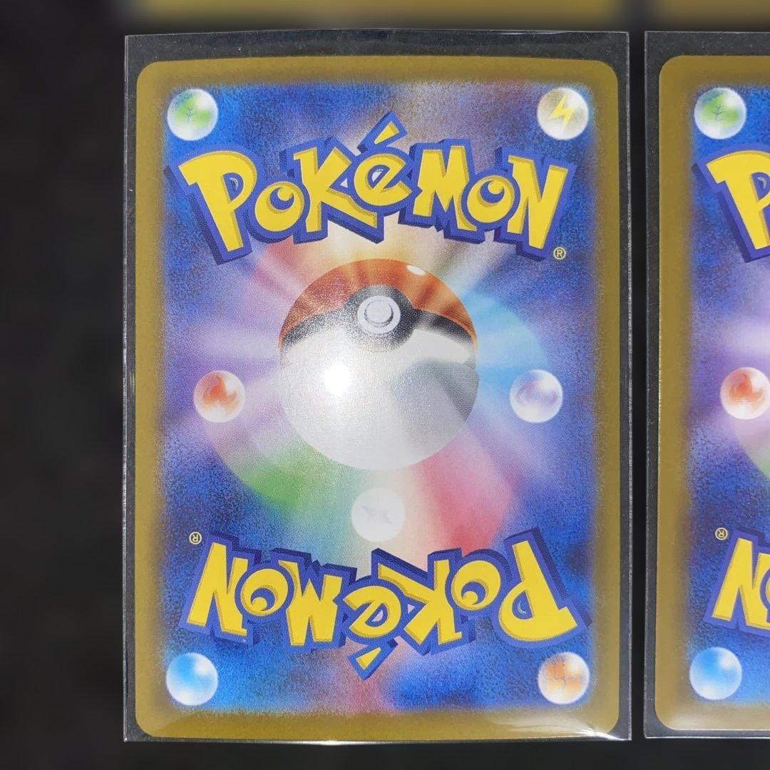 ポケモンカード〜リーリエの決心、アセロラのいたずら各SR &SAR全4枚セット‼️