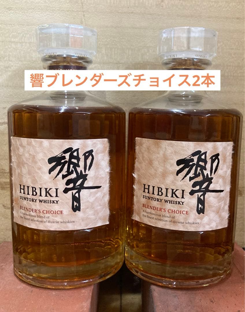 HIBIKI ブレンダーズチョイス 700ml 43%