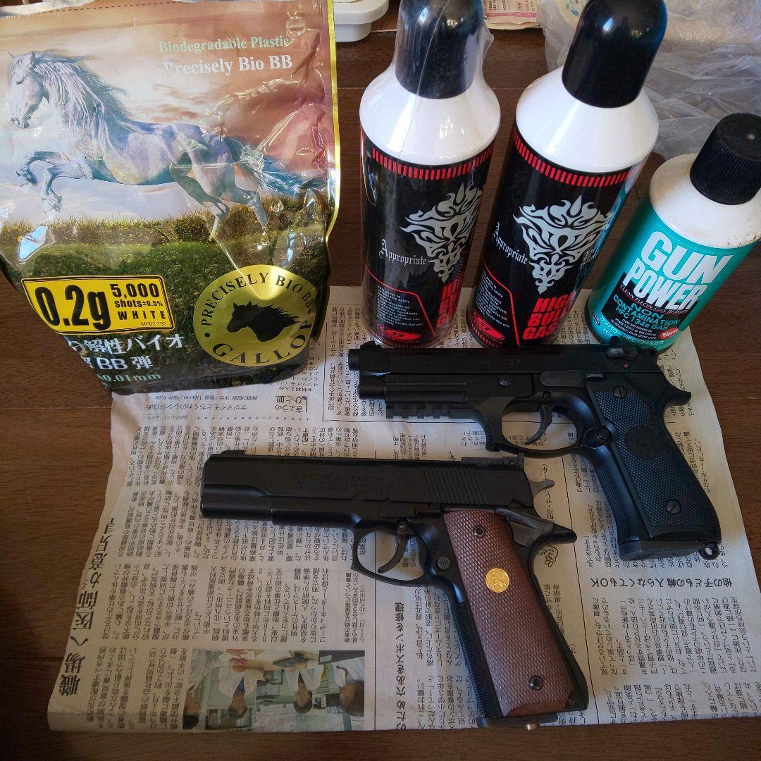 ガスガン&ガス缶&BB弾