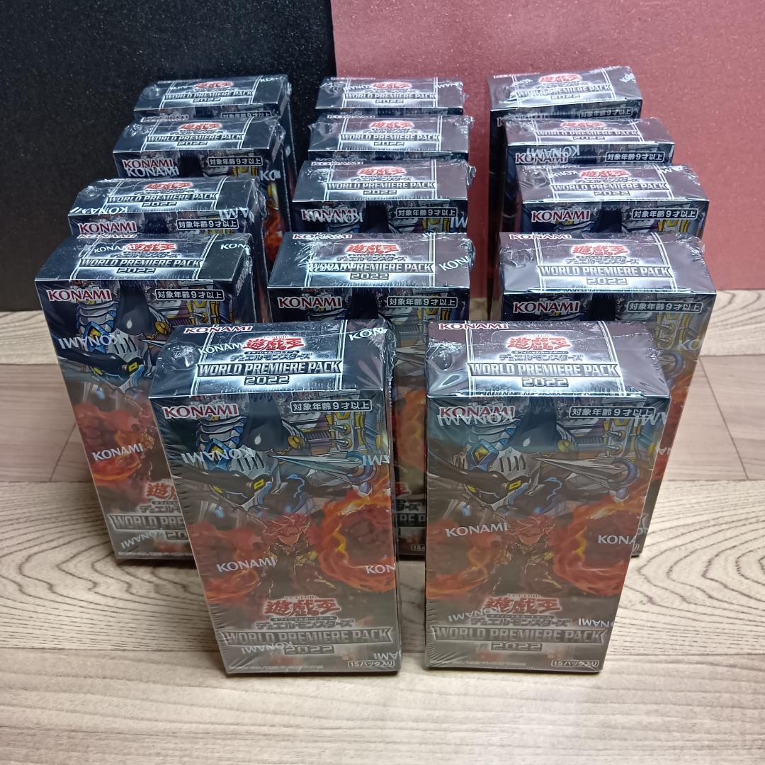 シュリンク付き 14BOXセット 遊戯王 ワールドプレミアパック 2022 新品
