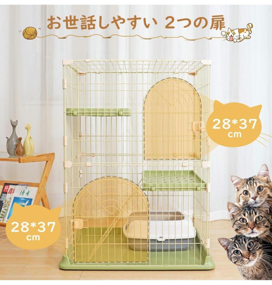 大型猫まで 対応 組み立て簡単 キャットケージ 2段タイプ 10kg ピンク